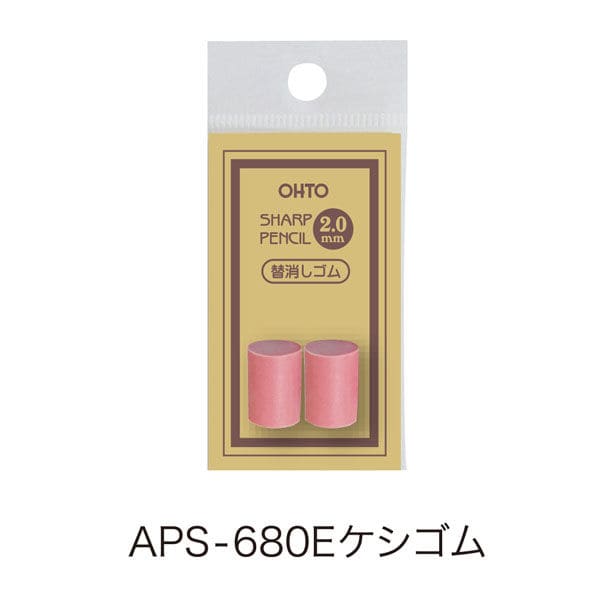 Recharge de gommes pour crayon OHTO 2.0 - PORTE-MINES